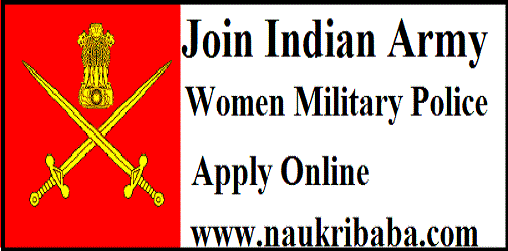 Indian-Army-vacancy 2019