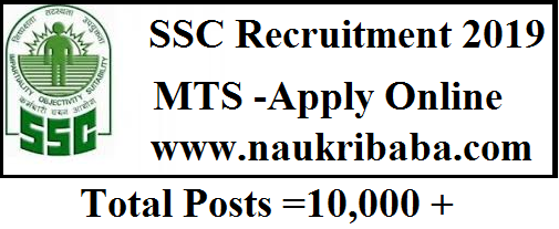 ssc. mts recruitment 2019