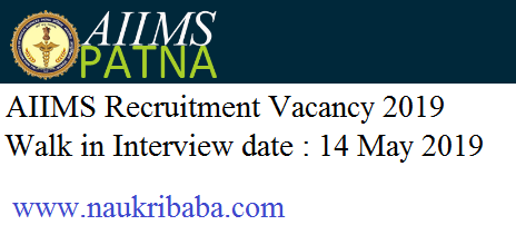 AIIMS Patna recruitment Vacancy