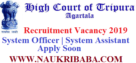 HIGH COURT TRIPURA recruitment vacancy 2019-apply SOON