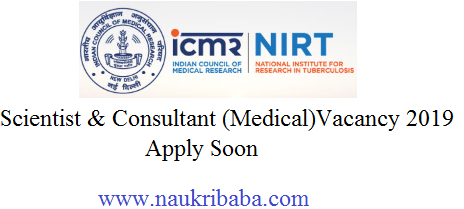 NIRT Scientist vacancy 2019 apply soon