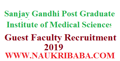 SGPGIMS RECRUITMENT OF GUEST FACULTY 2019
