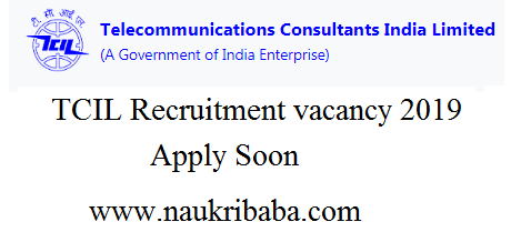 TCIL recruitment vacancy