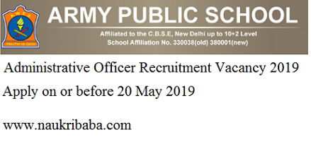 army school vacancy 2019