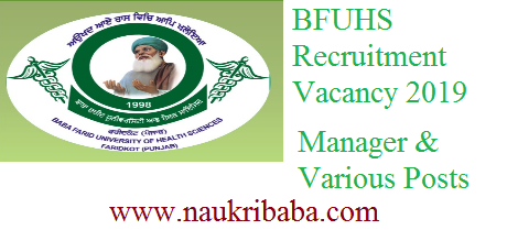 bfuhs recruitment vacancy 2019 WALK-IN