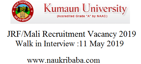 kumaun university jrf mali vacancy 2019
