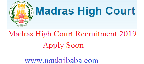 madras high court apply online 2019