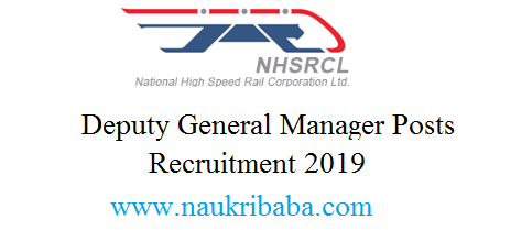 nhsrcl recruitment vacancy 2019 apply soon