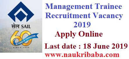 sail management trainee vacancy apply soon 2019