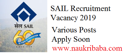 sail recruitment vacancy 2019 apply soon