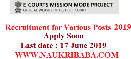 KANYAKUMARI COURT RECRUITMENT vacancy 2019 apply ONLINE