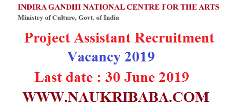 PROJECT ASSISTANT recruitment vacancy 2019,m apply soon