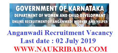 anganwadi worker recruitment vacancy 2019,m apply soon