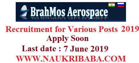 brahmos aerospace recruitment vacancy 2019