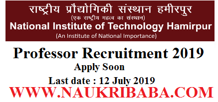 nit hamirpur professor recruitment-vacancy-2019-apply-soon