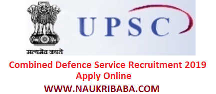 upsc-CDS 2-recruitment-vacancy-2019-apply-online