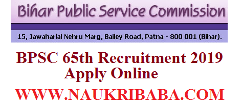 BPSC 65TH VACANCY RECRUITMENT 2019 POSTS APPLY SOON