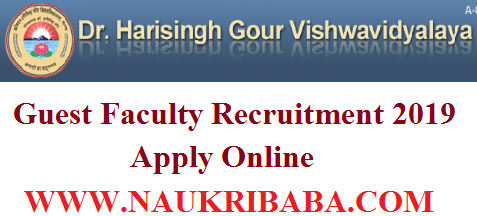 GUEST FACULTY VACANCY RECRUITMENT 2019 POSTS APPLY SOON