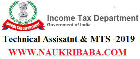 TECHNICAL ASSISTANT AND MTS RECRUITMENT INCOME TAX VACANCY 2019