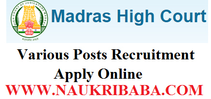 madras-high-court-driver-and-gardener-vacancy 2019