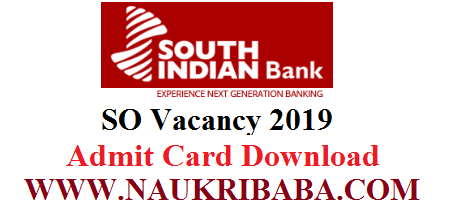 south-indian-bank-so-vacancy-2019-11