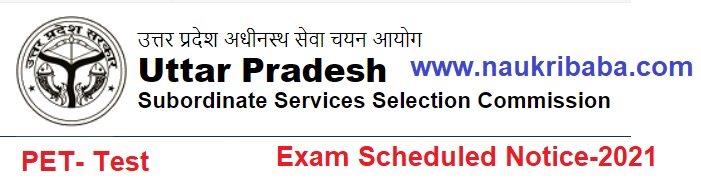 Download Exam Scheduled-2021 for PET Exam-2021 (Constable) in UPPSC